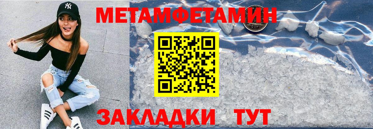 АМФЕТАМИН VHQ Донецк