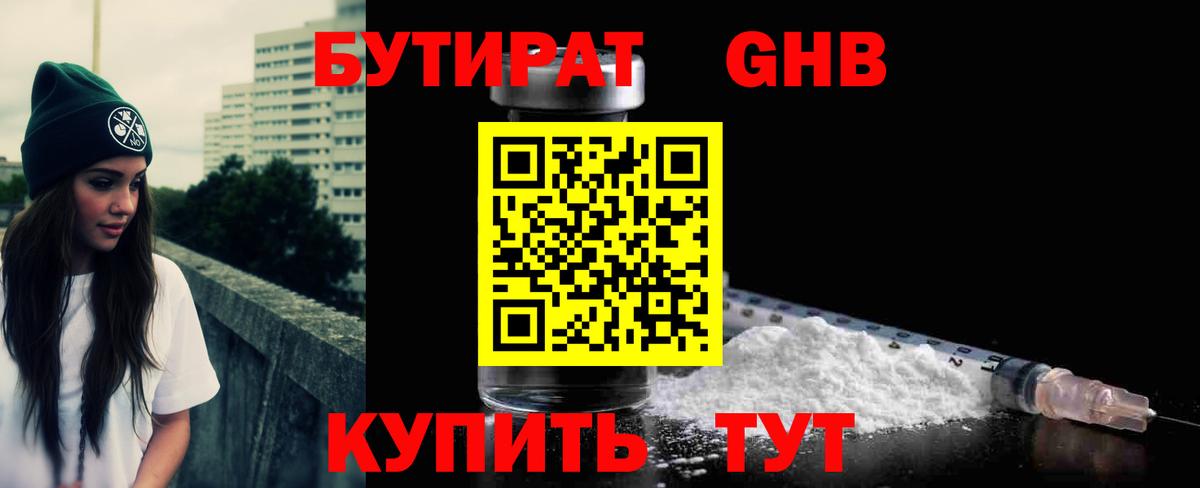 Бошки Шишки  Донецк  Вход с VPN  LSD-25  Меф МЯУ МЯУ кристаллы  Кокаин  Alpha PVP СК   Гашиш 