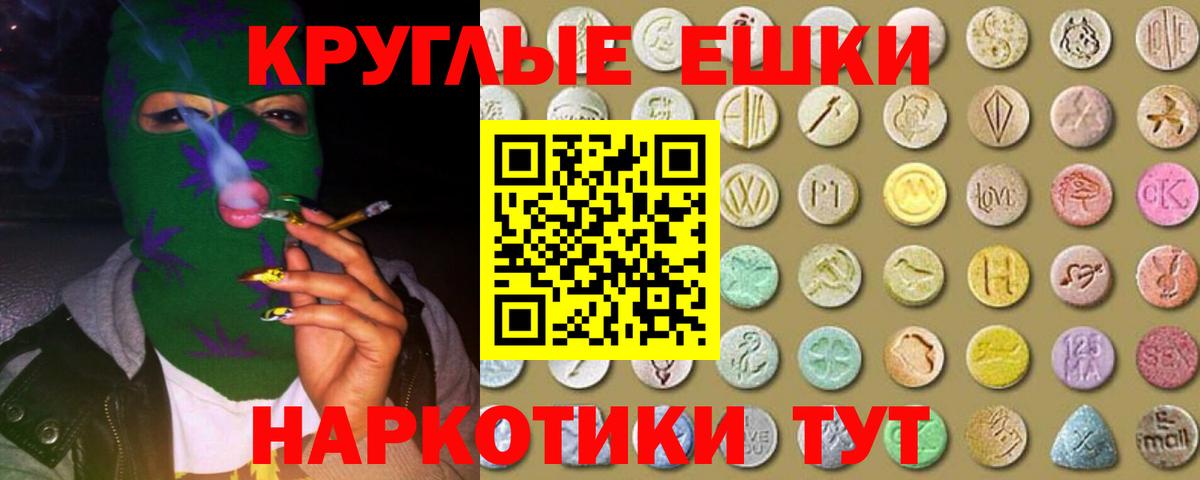 Экстази бентли Донецк