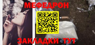амфетамин Ликино-Дулёво