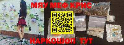 амфетамин Ликино-Дулёво
