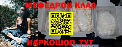 спиды Ливны