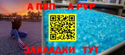 амфетамин Ликино-Дулёво
