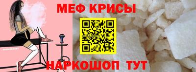 амфетамин Ликино-Дулёво