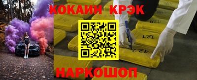 дурь Лесосибирск
