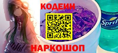 спиды Ливны