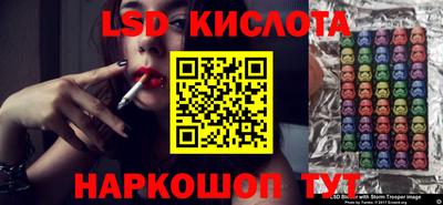 амфетамин Ликино-Дулёво