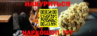 спиды Ливны