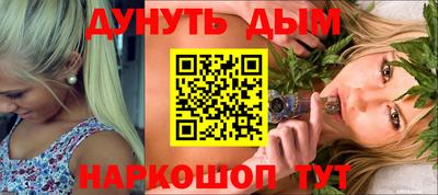 спиды Ливны
