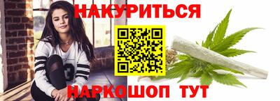 амфетамин Ликино-Дулёво