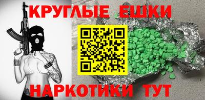 спиды Ливны