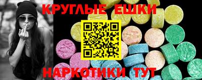 амфетамин Ликино-Дулёво