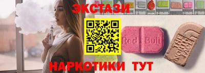 амфетамин Ликино-Дулёво