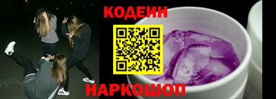 спиды Ливны