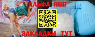 дурь Лесосибирск