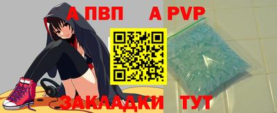 спиды Ливны