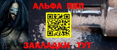 амфетамин Ликино-Дулёво