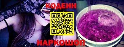 спиды Ливны