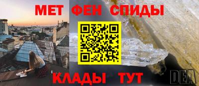 амфетамин Ликино-Дулёво