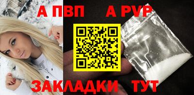 амфетамин Ликино-Дулёво