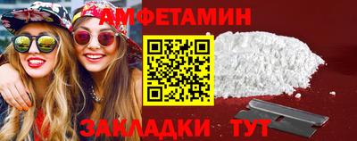 спиды Ливны
