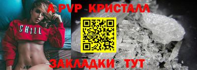 дурь Лесосибирск