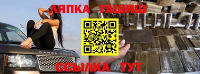 амфетамин Ликино-Дулёво