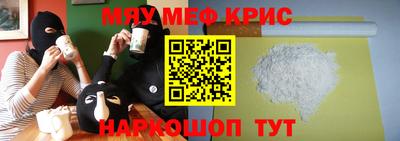 спиды Ливны