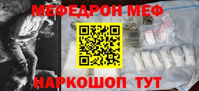 спиды Ливны