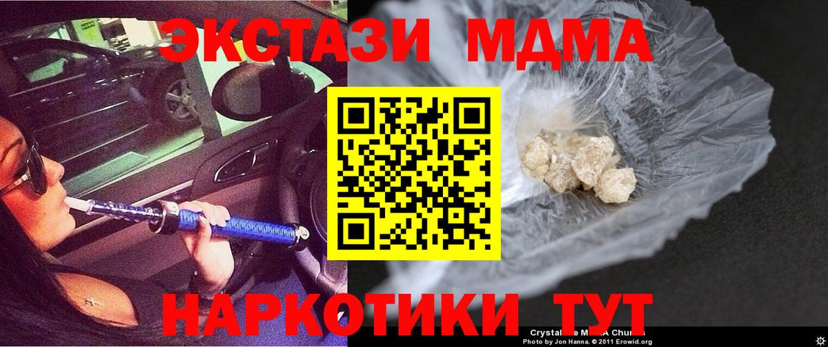 Кодеин Донецк