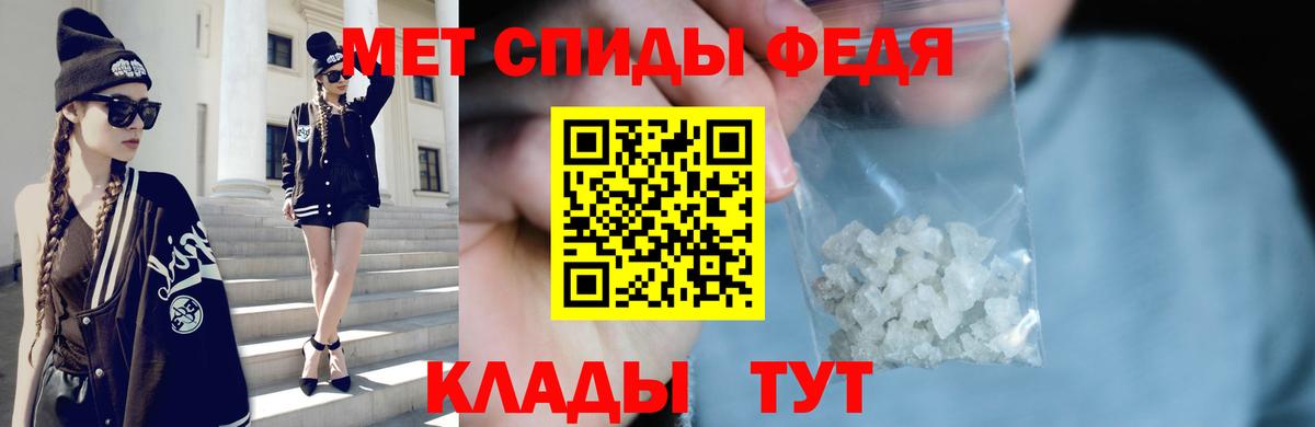 МЕТАМФЕТАМИН винт Донецк