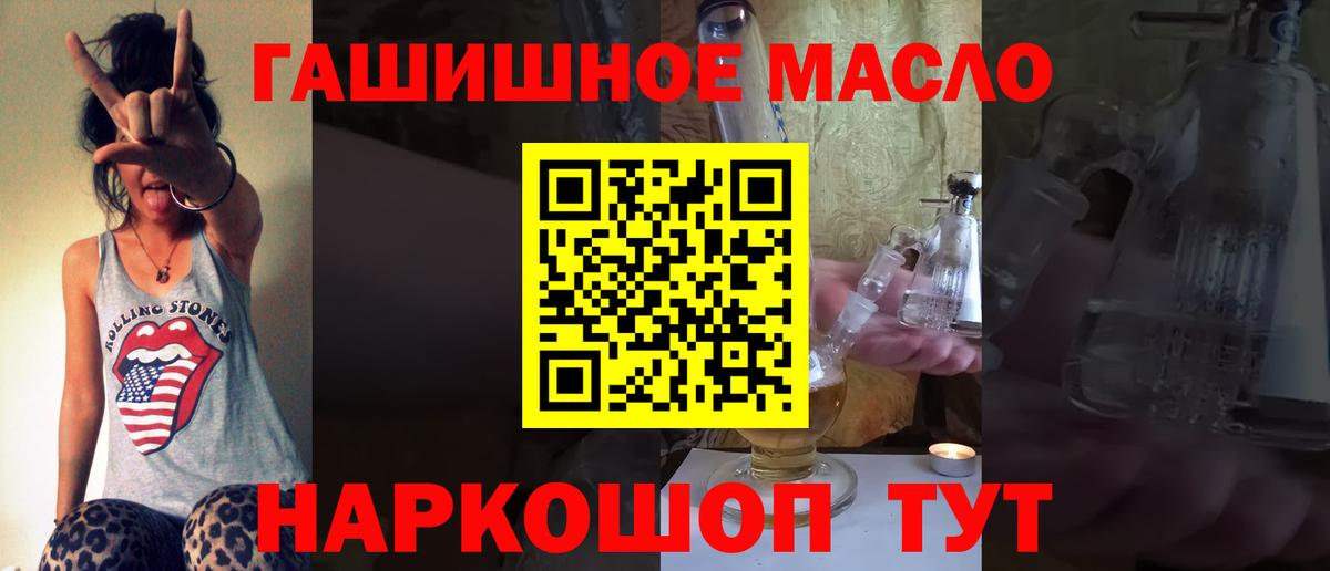 ТГК вейп Донецк