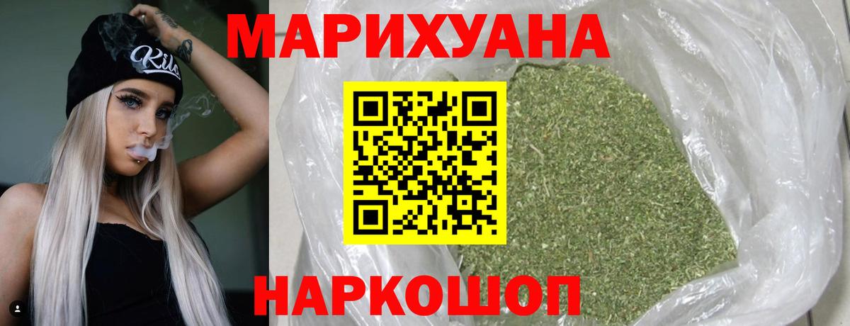 Марихуана VHQ  Бошки марихуана планчик  Вход с VPN  Канабис AK-47  Донецк 